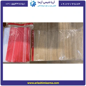 تصویر فروشگاه آریا شیمی آزما