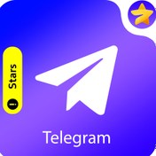 تصویر خرید استارز تلگرام ۵K عدد Buy Telegram Stars 5K pcs