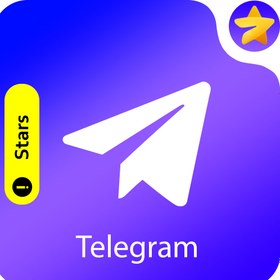 تصویر خرید استارز تلگرام ۵K عدد Buy Telegram Stars 5K pcs