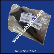 تصویر قاب کناری شبکه زیر شیشه جلو هایما هفت ایکس(haima 7x) 