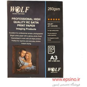 تصویر کاغذ مخصوص چاپ عکس مات ولف A3-260gr Wolf Photo Paper RC Satin 260gr A3