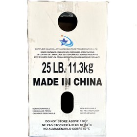 تصویر گاز R421a اسپارت Spart R421A Gas