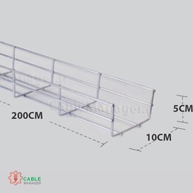 تصویر سینی مش ، سبد کابل عرض 10 لبه 5 سانتی متر شاخه 2 متری 