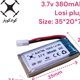 تصویر 3.7 380mAh باتری کوادکوپتر و هلیکوپتر لیتیوم پلیمر 