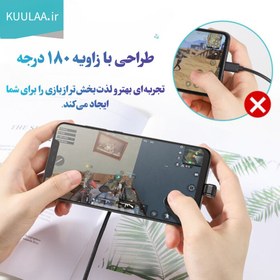 تصویر کابل شارژ سریع بازی موبایل کولا مدل Kuulaa KL-X11 