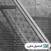 تصویر ورق پانچ استیل 304 | ضخامت 2 میل | چشمه 2 میل | 2×1 متر 