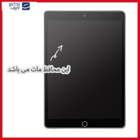 تصویر گلس تبلت آنر Pad X9 مات ریمکس مدل HyMTT Remax HyMTT model matte screen protector suitable for Honor Pad X9 tablet