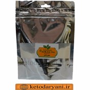 تصویر صمغ زانتان ۱۰۰ گرم 