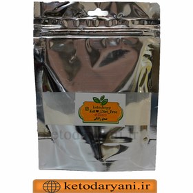 تصویر صمغ زانتان ۱۰۰ گرم 