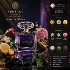 تصویر عطر ورسوز VERSACE - Versus for Women گرمی اورجینال اصل عطرحامد - ۱۲ میل Versace Versus for Women - Original Fragrance (Atr-e Hamed)