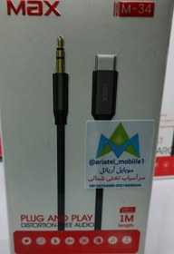 تصویر آیو ایکس تایپسی مکس AUX TYPE C MAX