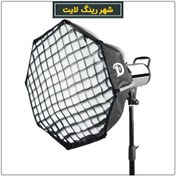 تصویر اکتاباکس پرتابل 65 Cm با گرید زنبوری برند دیاموند octabox 