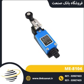 تصویر میکروسوییچ (لیمیت سوییچ) موژن مدل 8104 