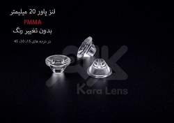 تصویر لنز 20 میل ال ای دی پاور PMMA - 30 درجه 20mm 1w 3w LED PMMA lens