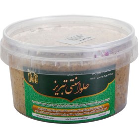 تصویر حلوا سنتی تبریز 500 گرمی 
