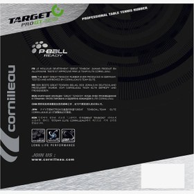 تصویر رویه راکت تارگت پرو 39 Cornilleau Table Tennis Rubber Target Pro 39