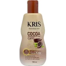 تصویر لوسیون مرطوب کننده دست و بدن اندونزی کریس Kris Cocoa با رایحه کاکائو 100 میل 