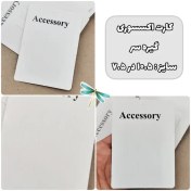 تصویر کارت اکسسوری مناسب برای گیره سر (50عددی) 