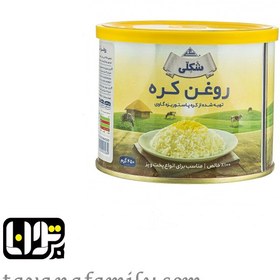 تصویر روغن حیوانی شکلی 450 گرمی 