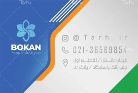 تصویر طرح کارت ویزیت شخصی 