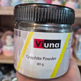 تصویر پودر گرافیت ویونا 80 گرمی 