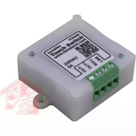 تصویر سنسور لمسی پشت سطحی ۲۲۰ ولت داناسنس کد ITS2201 و ITS2205 