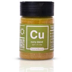 تصویر پودر کاری 80 گرمی 