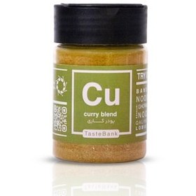 تصویر پودر کاری 80 گرمی 