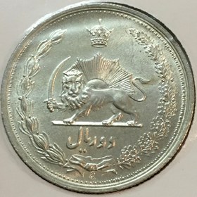 تصویر سکه سوپر بانکی ٢ ریال نقره رضا شاه تاریخ کمیاب ١٣١٠ شبیه تاریخ ۵ رقمی 