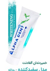 تصویر خمیردندان طبیعی روزانه آلفادنت سفیدکننده 75 میلی لیتر Alfadent natural daily whitening toothpaste 75 ml