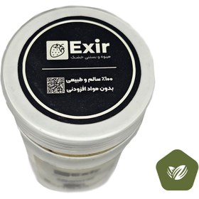 تصویر میوه خشک کیوی 