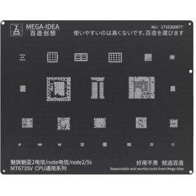 تصویر شابلون دو بعدی CPU MEGA IDEA مدل MT6735V 