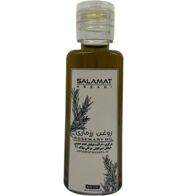 تصویر روغن رزماری ارگانیک ۶۰میل طبیعی سلامت Organic Rosemary Oil 60 ml natural salamat