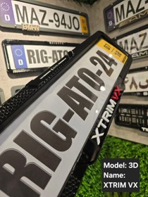 تصویر قاب پلاک خودرو اکستریم 