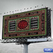 تصویر کتیبه پشت منبر هیئت 