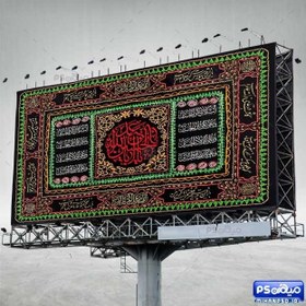 تصویر کتیبه پشت منبر هیئت 