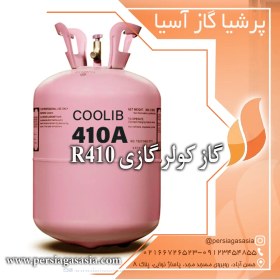 تصویر گاز کولر گازی r410 کولیب coolib 