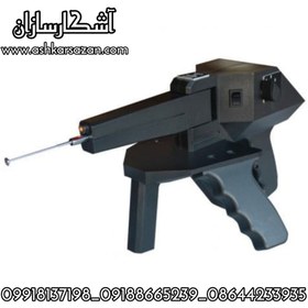 تصویر ردیاب گراویتاتور 