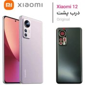 تصویر درب پشت گوشی شیائومی Xiaomi 12 