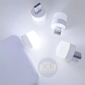 تصویر مینی لامپ usb Mini lamp usb