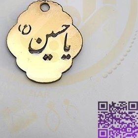 تصویر خرجکار مولتی یاحسین ع کد13 