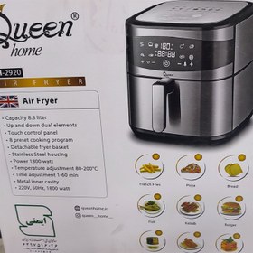 تصویر سرخ کن کوئین هوم مدل QH-2920 Queen Home QH-2920 Air fryer