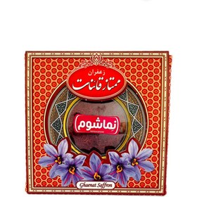 تصویر زعفران 