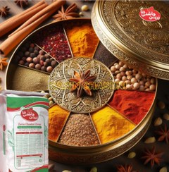 تصویر ادویه کاری ١٨ قلم عمده با پروانه ساخت Curry spices, 18 types