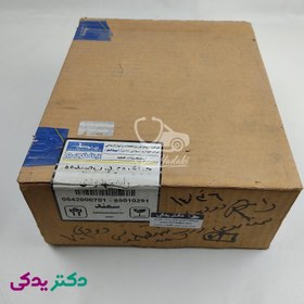 تصویر چراغ روی درب صندوق سمند معمولی سمت راست رنگ دودی (کاپوت عقب) شرکتی ایساکو اصل 0542000701 