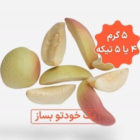 تصویر زردآلو خشک پفکی (پک خودتو بساز) 