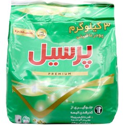 تصویر پودر ماشین لباسشویی پرسیل مدل Premium وزن ۳ کیلوگرم 