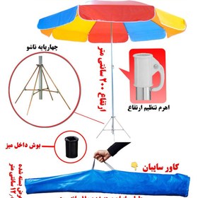 تصویر سایه بان قطر 2 متر با پارچه شمعی ضد آب رنگ قرمز 