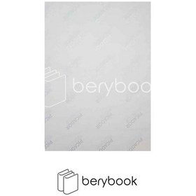 تصویر کاربن سفید / A4 / دونه ای 