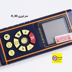 تصویر متر لیزری مدل H-40 